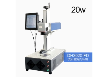 DH3020-FD 光纤激光打标机