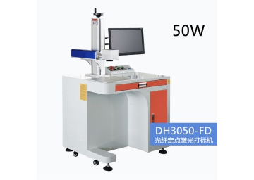 DH3050-FD 光纤激光打标机